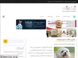Sites similar to worldpets.ir