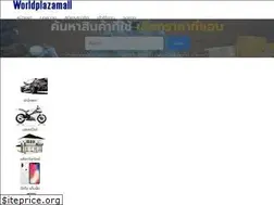 Sites similar to worldplazamall.com