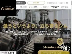 Sites similar to worldplus-gym.com