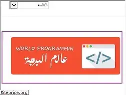 Sites similar to worldprogrammingbook.blogspot.com