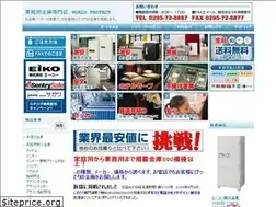Sites similar to worldprotect.co.jp