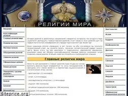Sites similar to worldreligion.ru