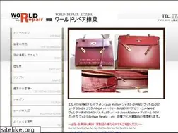 Sites similar to worldrepair-kuzuha.com