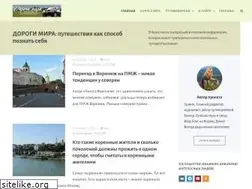 Sites similar to worldroads.ru