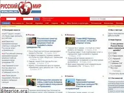 Sites similar to worldru.ru
