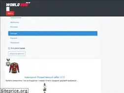 Sites similar to worldrun.online