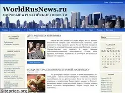 Sites similar to worldrusnews.ru