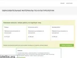 Sites similar to worlds-culture.ru
