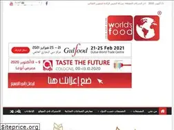 Sites similar to worlds-food.com