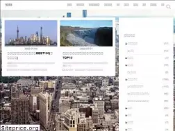 Sites similar to worldscities.net