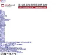 Sites similar to worldseafoodshanghai.com