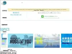 Sites similar to worldshare.co.jp