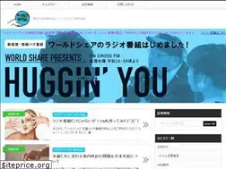 Sites similar to worldshare.jp