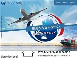 Sites similar to worldshift-inc.jp