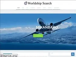 Sites similar to worldship-search.com