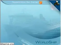 Sites similar to worldship.ru