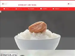Sites similar to worldshoukai.com