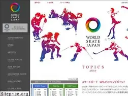 Sites similar to worldskatejapan.or.jp