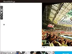 Sites similar to worldskills.jp