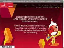 Sites similar to worldskills2021.com