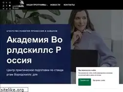 Sites similar to worldskillsacademy.ru