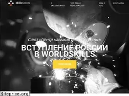 Sites similar to worldskillsrussia.org