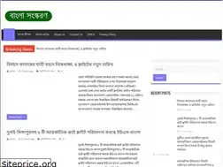 Sites similar to worldskynews.com