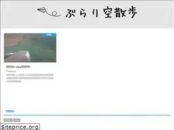 Sites similar to worldskywalker.com