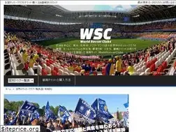 Sites similar to worldsoccerclubs.net