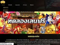 Sites similar to worldsoccervision.com