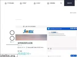 Sites similar to worldsou.cn