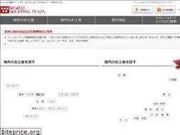 Sites similar to worldsp.jp
