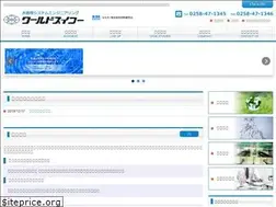 Sites similar to worldsuiko.co.jp