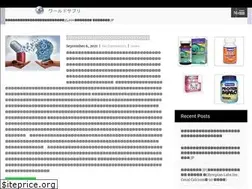 Sites similar to worldsuppli.jp