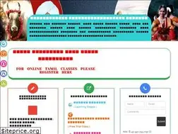 Sites similar to worldtamilacademy.com