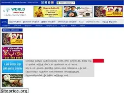 Sites similar to worldtamilswin.com