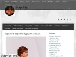 Sites similar to worldtaro.com