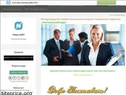Sites similar to worldteachers.ucoz.com