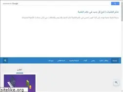 Sites similar to worldtechnologic.com