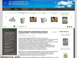 Sites similar to worldtechnology.co.th