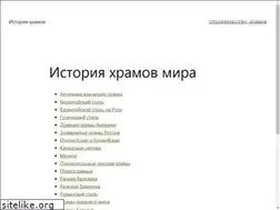 Sites similar to worldtemples.ru