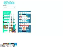 Sites similar to worldtimetech.com