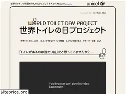 Sites similar to worldtoiletday.jp