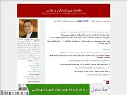 Sites similar to worldtourism.blogfa.com