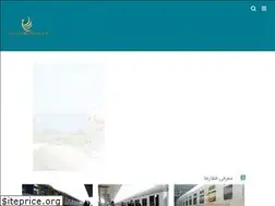 Sites similar to worldtravels.ir