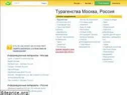 Sites similar to worldtravelserver.ru