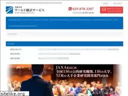 Sites similar to worldts.com