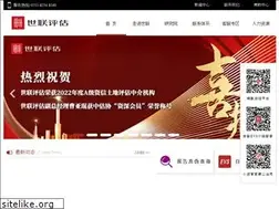 Sites similar to worldunion.cn