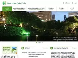 Sites similar to worldurbanparksjapan.jp