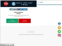 Sites similar to worldvapeshop.com